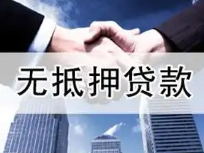 新乡市卫滨区全款房抵押贷款代办公司,房屋银行抵押贷款-卓...